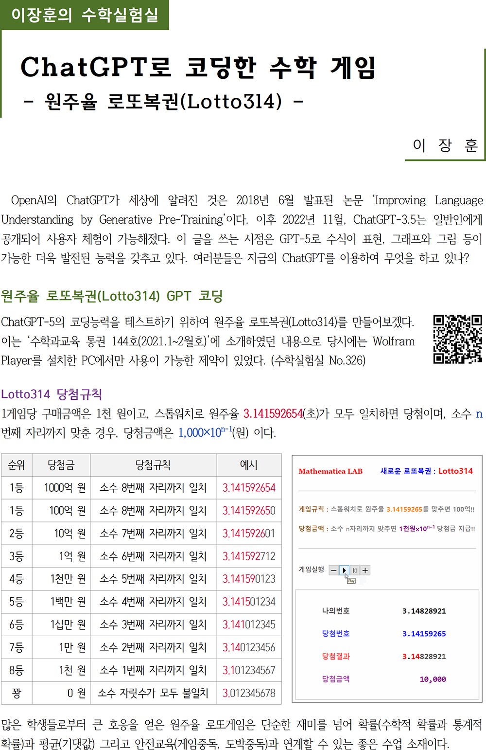 c05ff318094f913f10ef6ba866f72509_[2025_11,12_173] 001.png